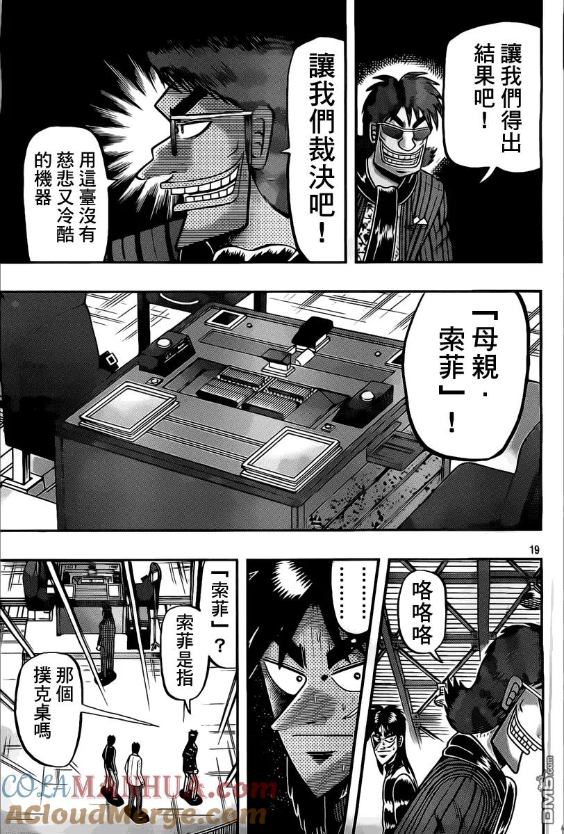 第19页