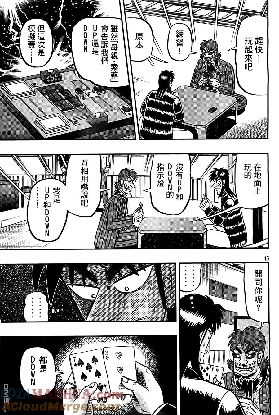第15页