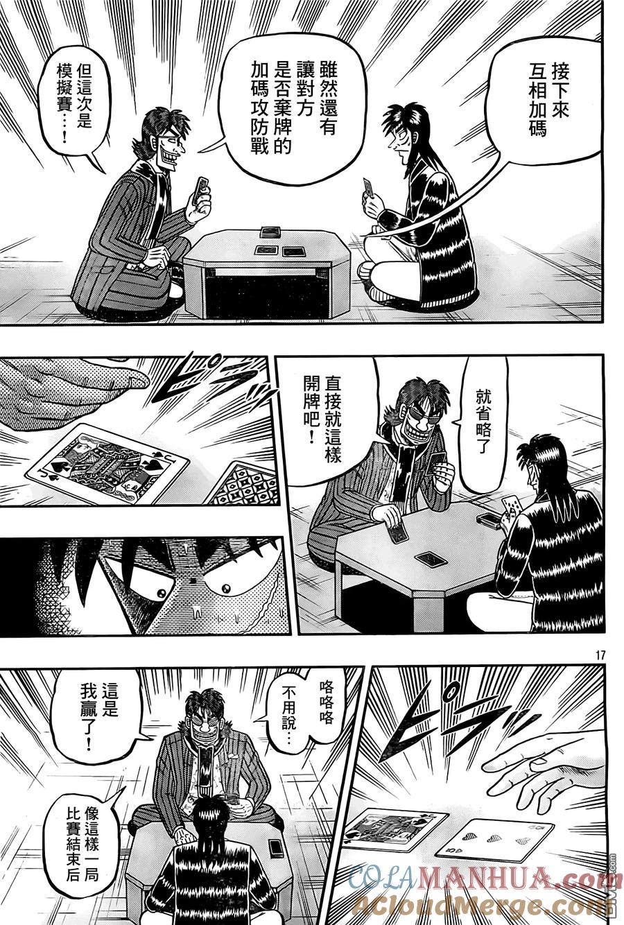 第17页