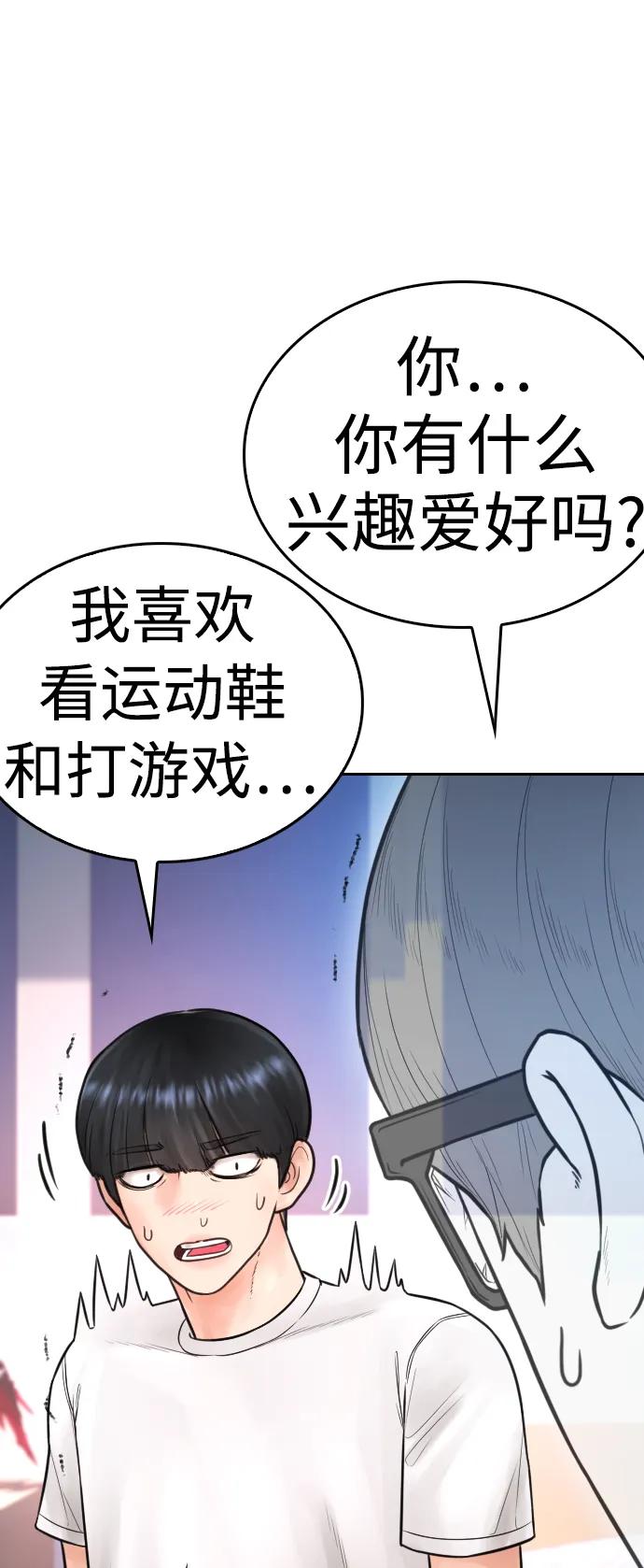 第203页