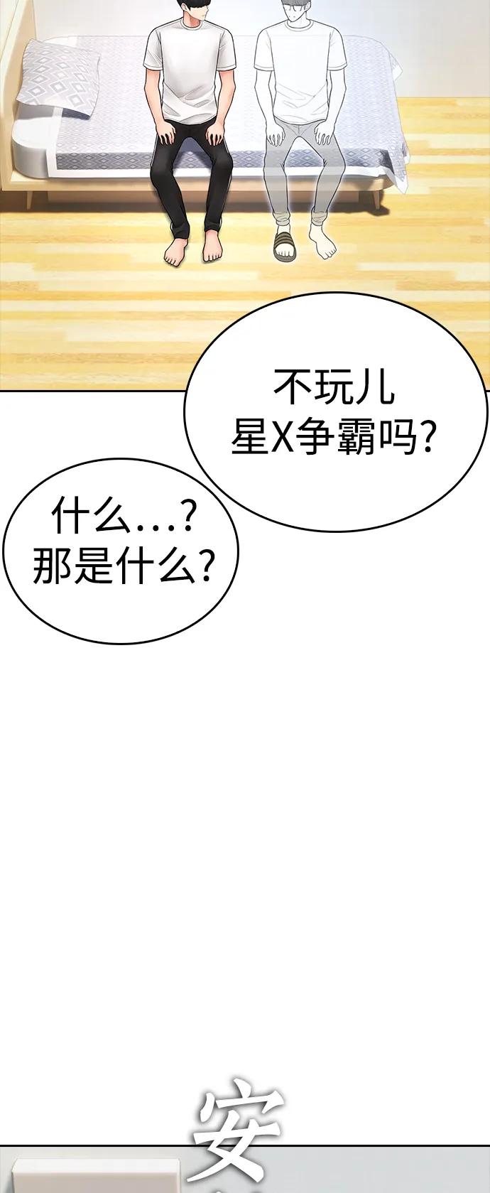 第210页