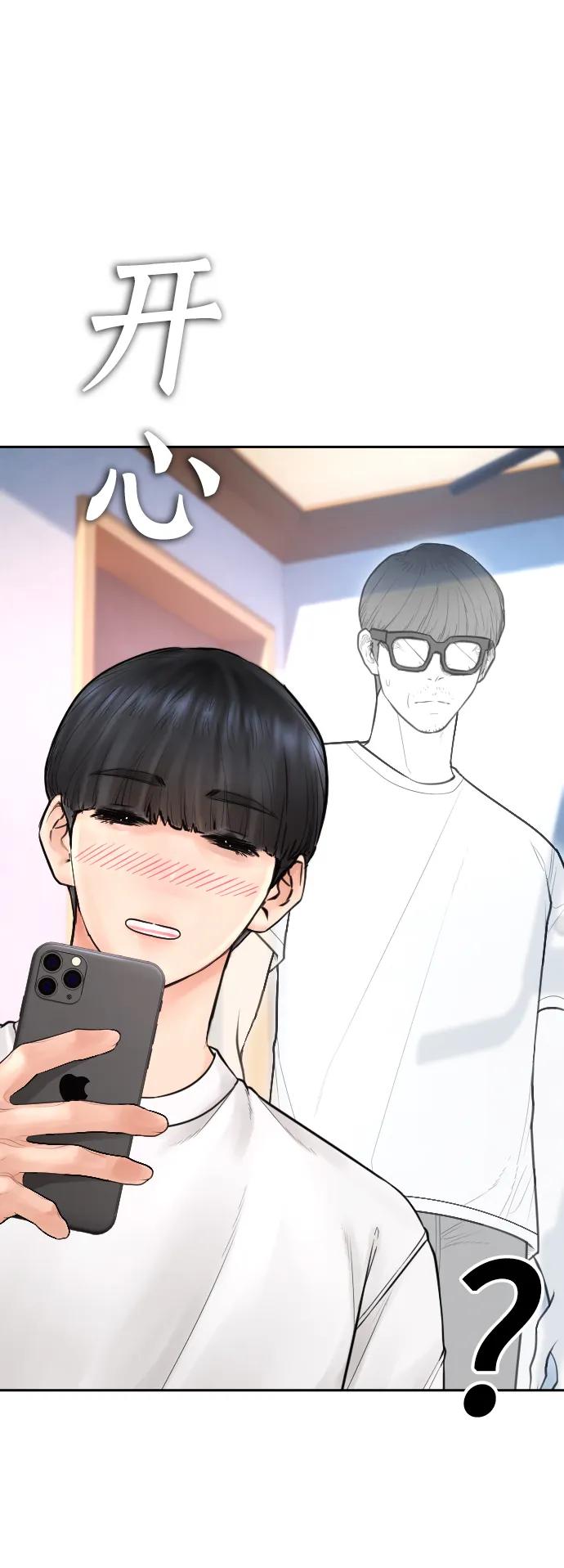 第234页