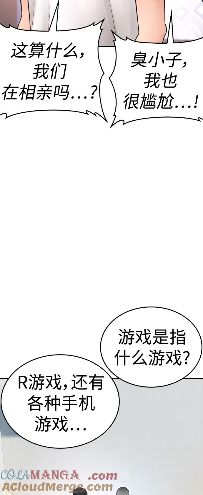 第205页