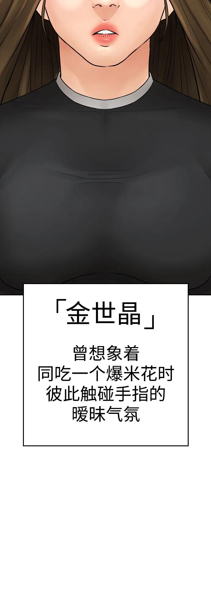 第256页