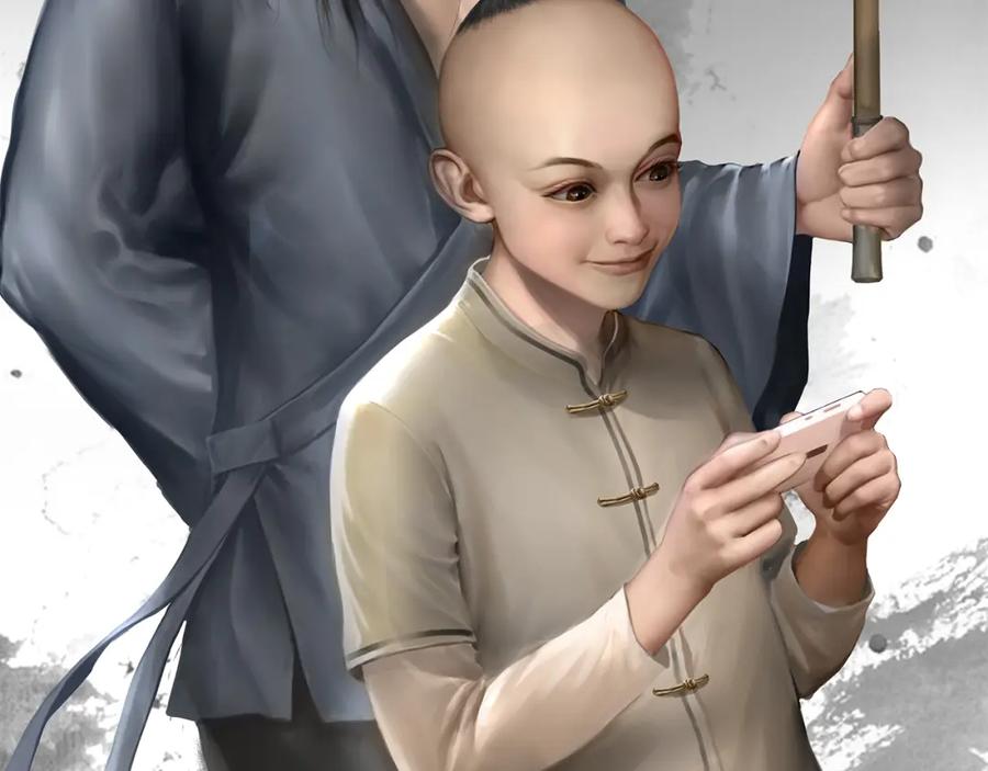 第2页