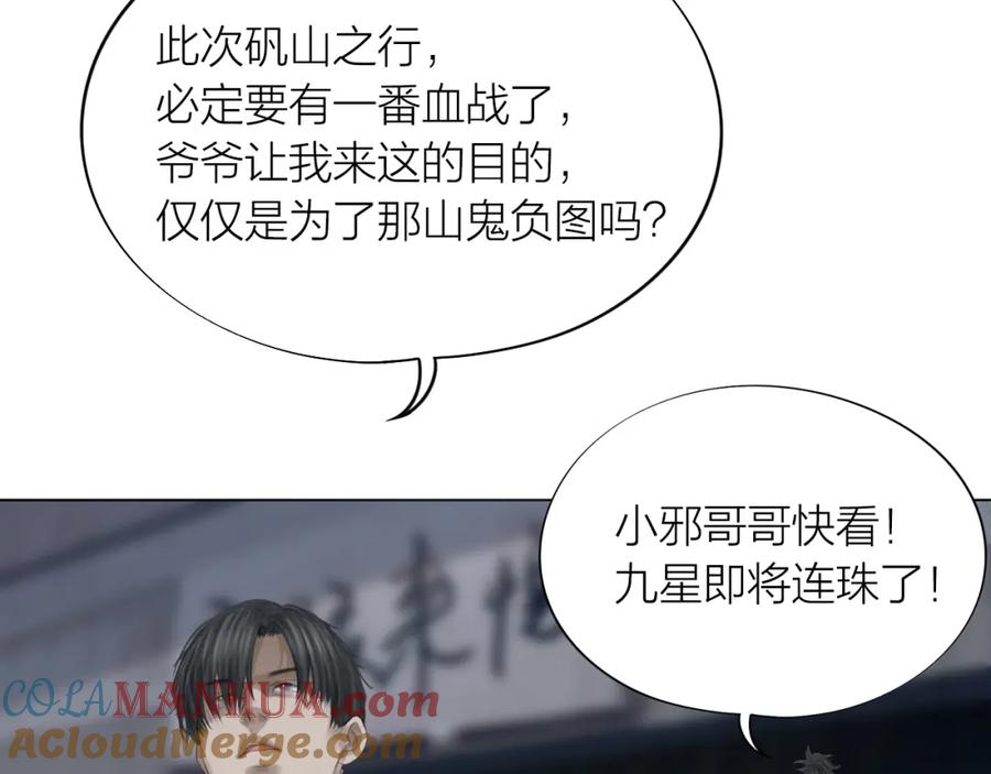 第181页