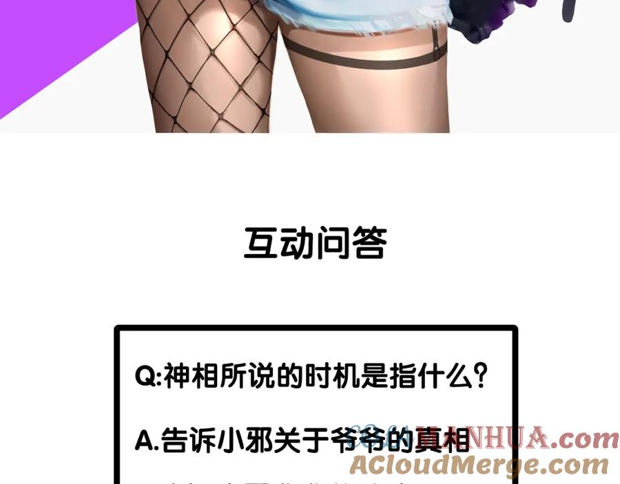 第193页