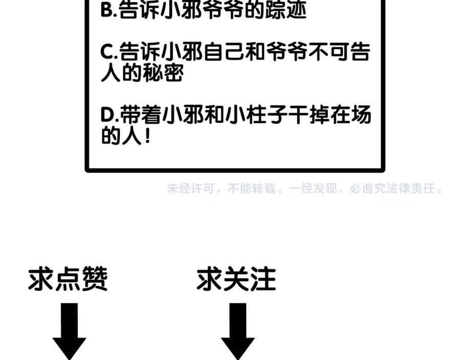第194页