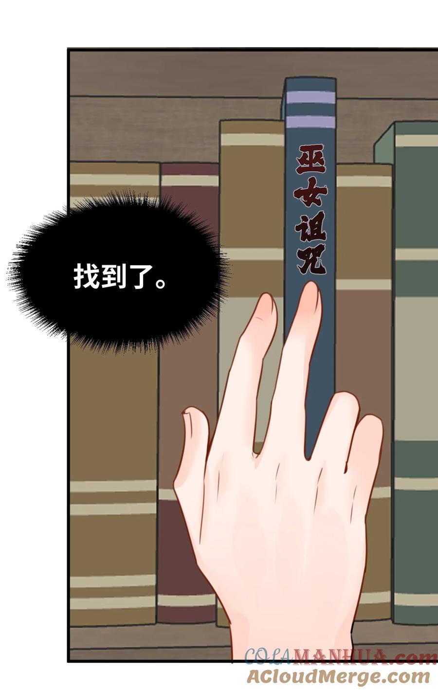 第58页