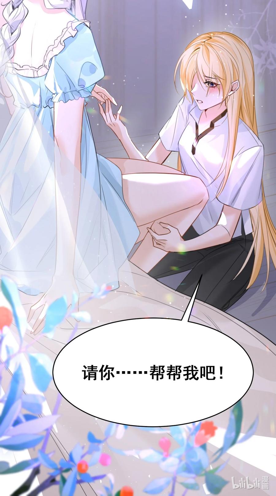 第59页