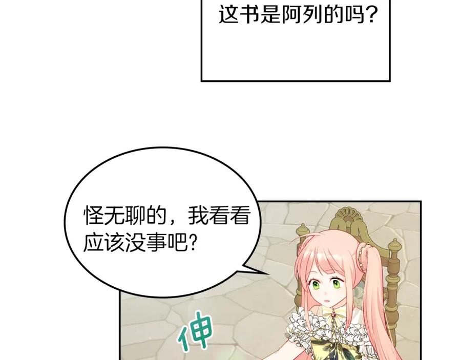 第150页