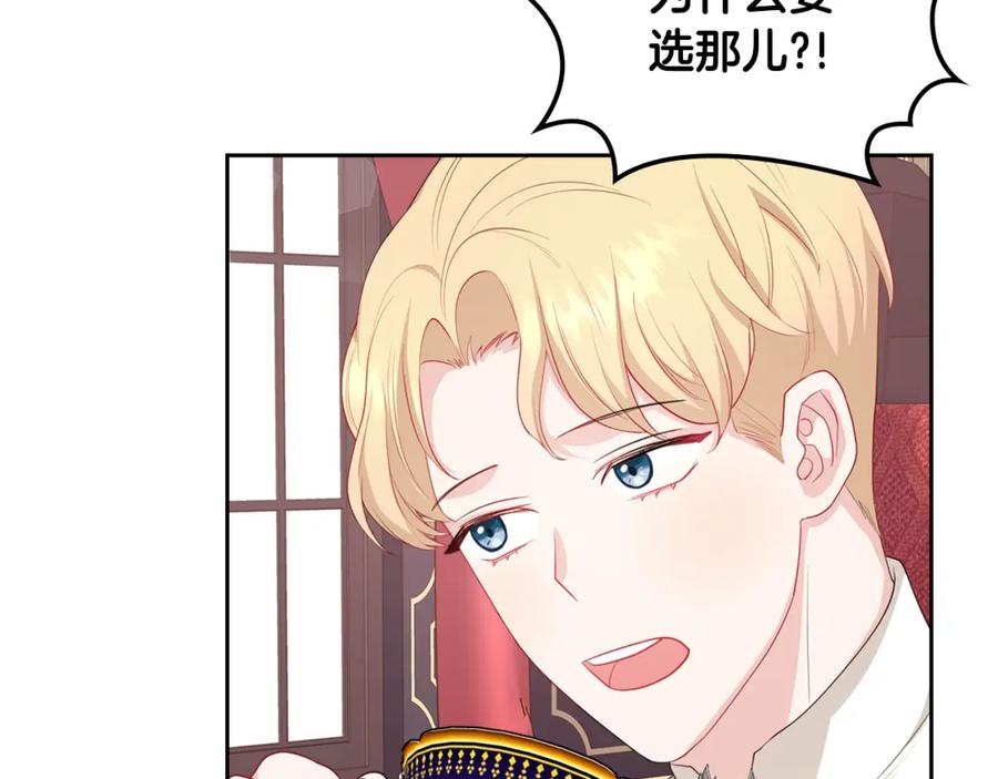 第195页