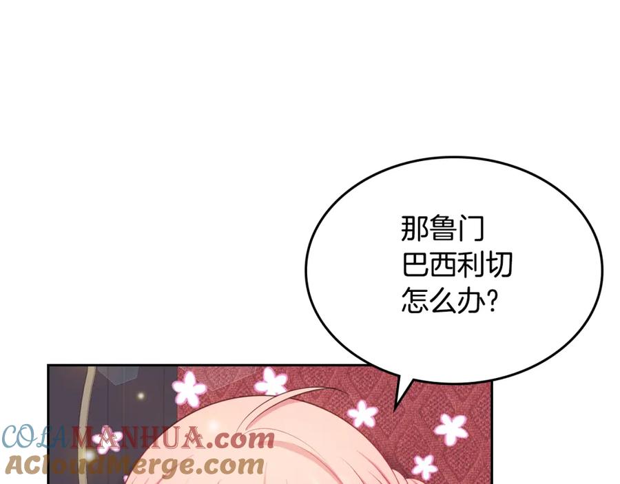 第197页
