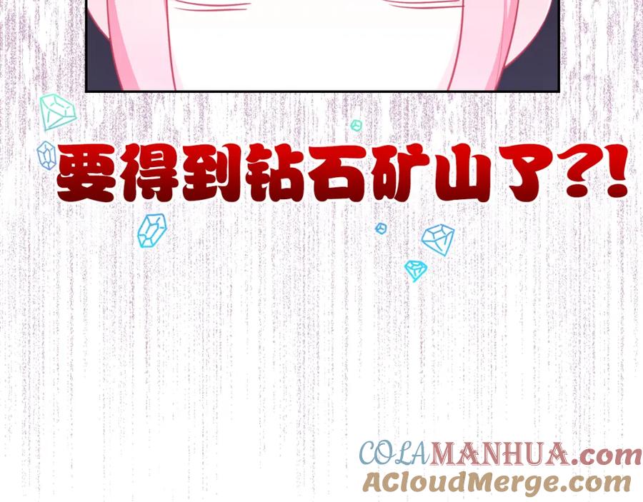 第205页