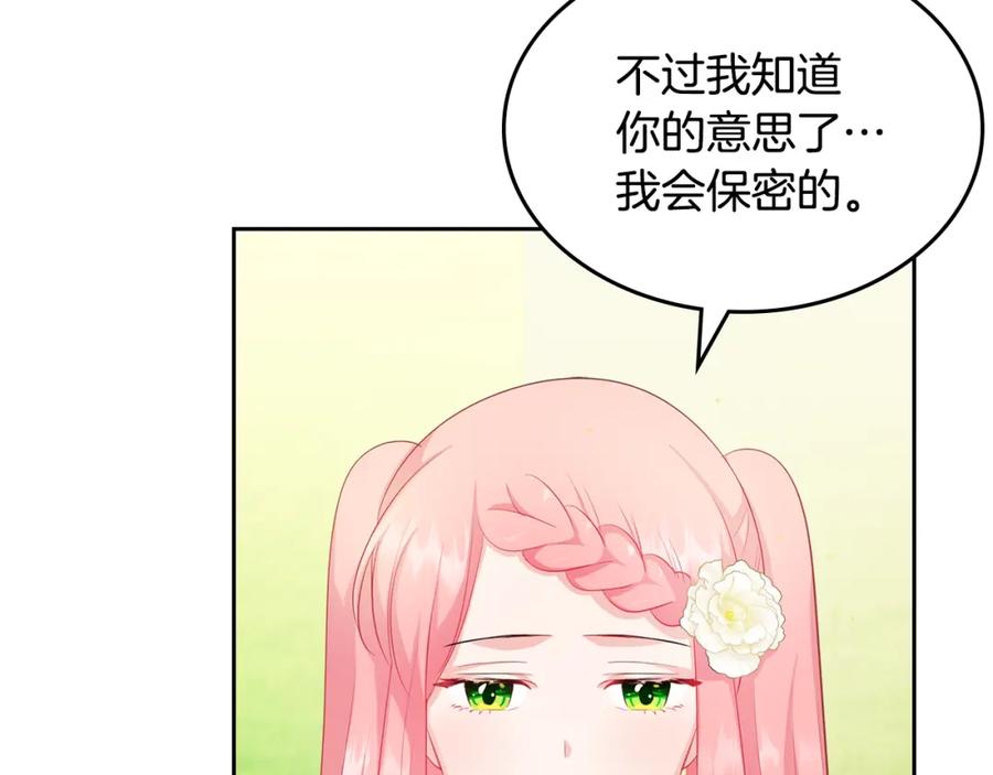 第203页