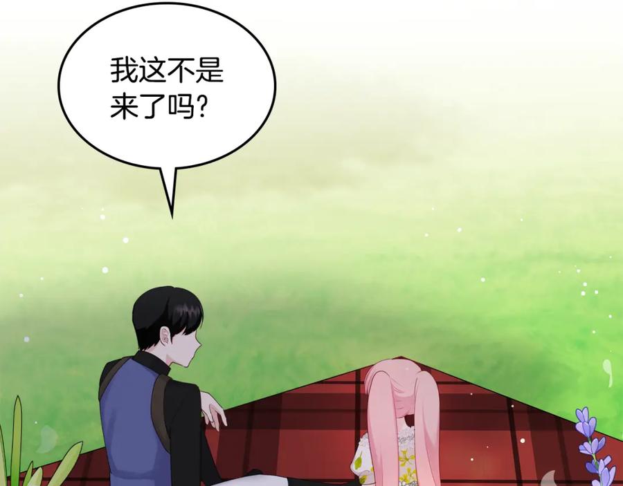 第206页