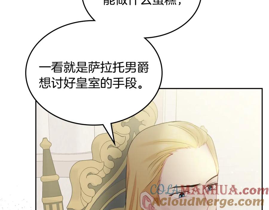 第197页