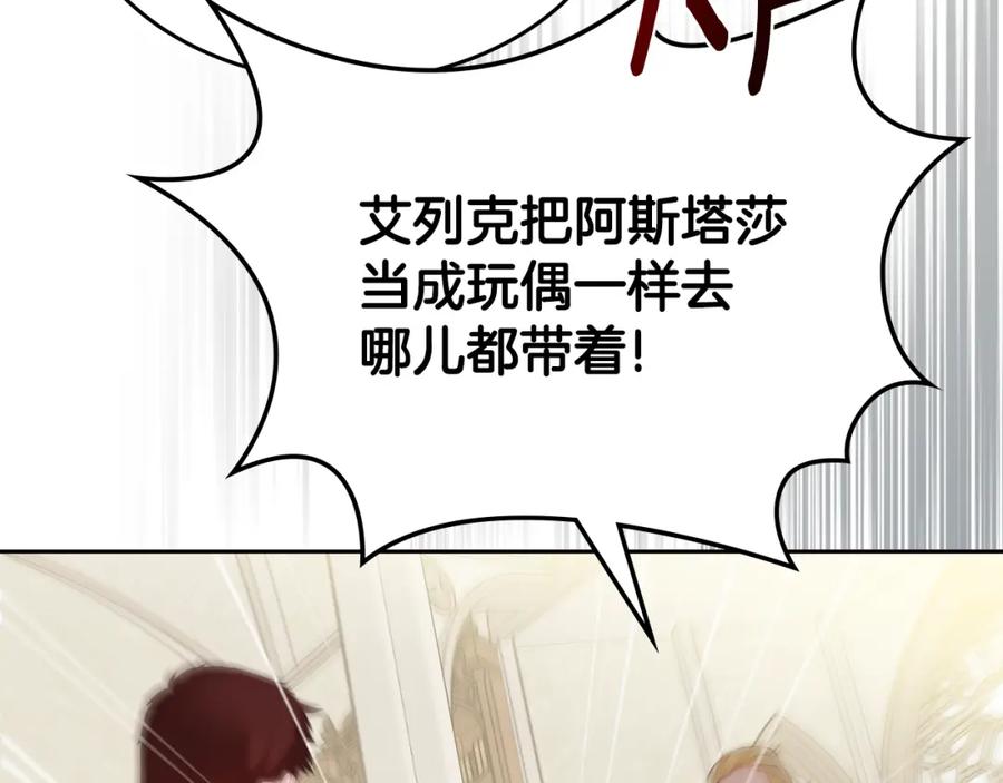第202页