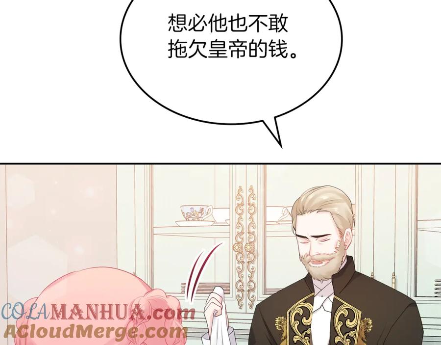 第201页