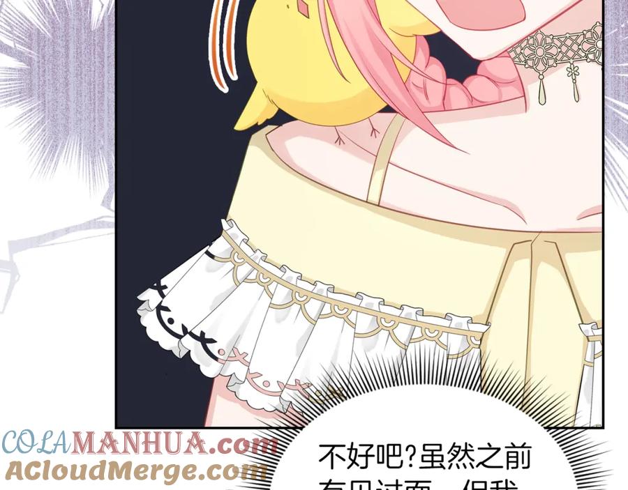 第113页