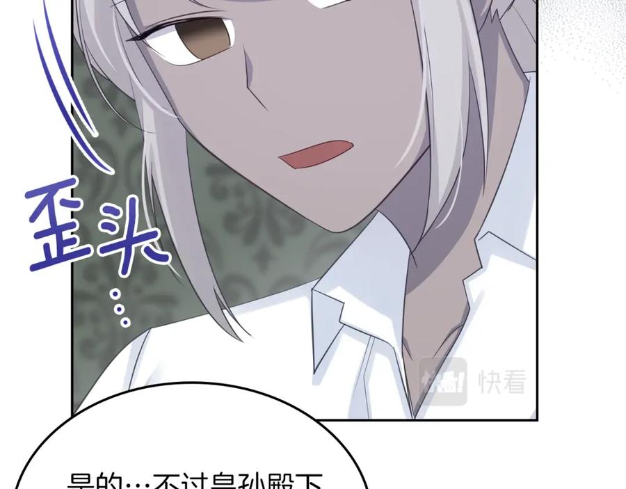第178页