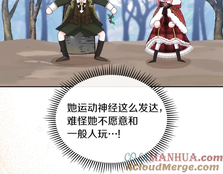第173页