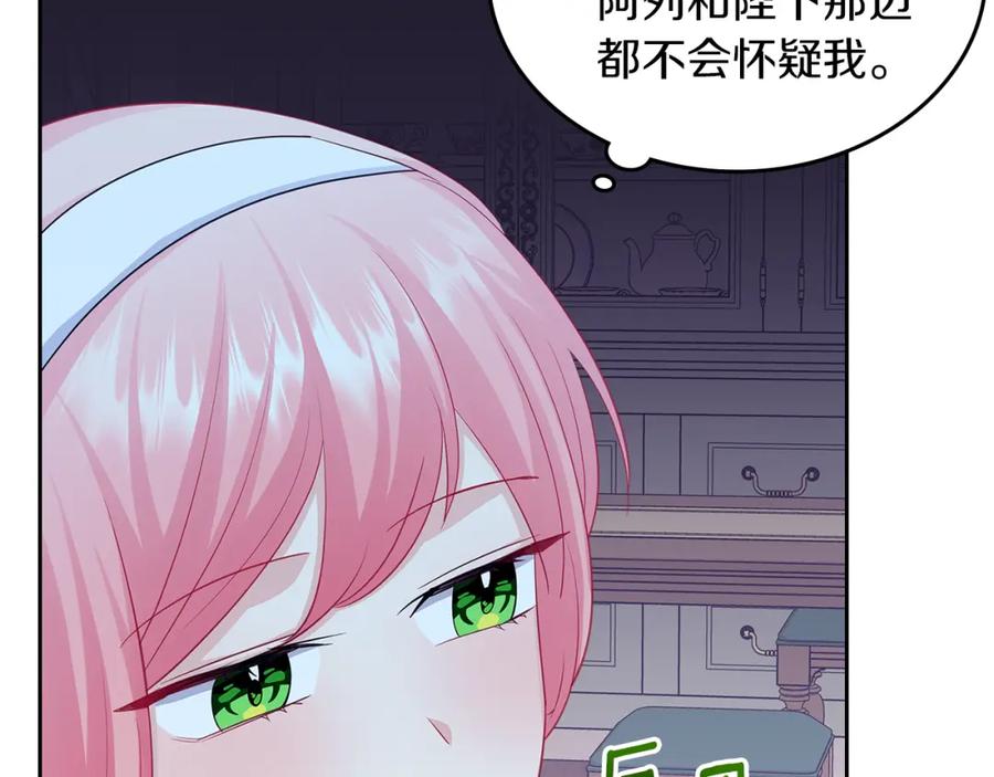 第178页