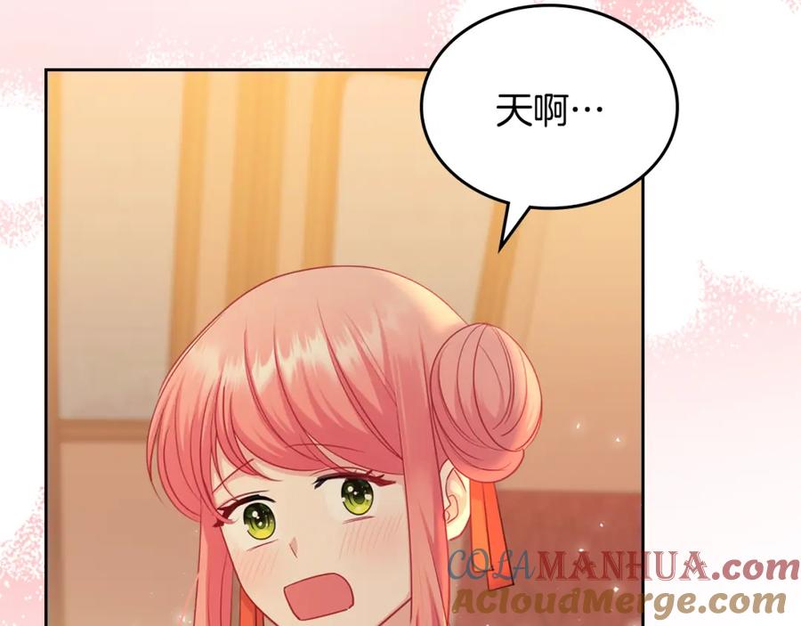 第197页