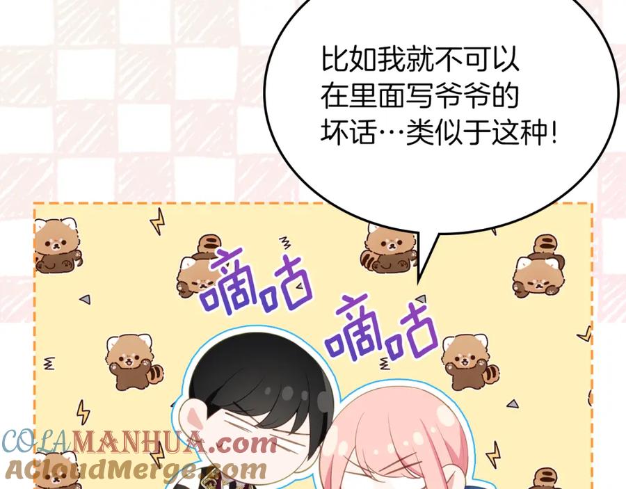 第193页