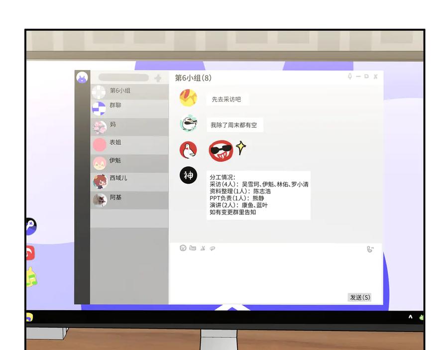 第64页