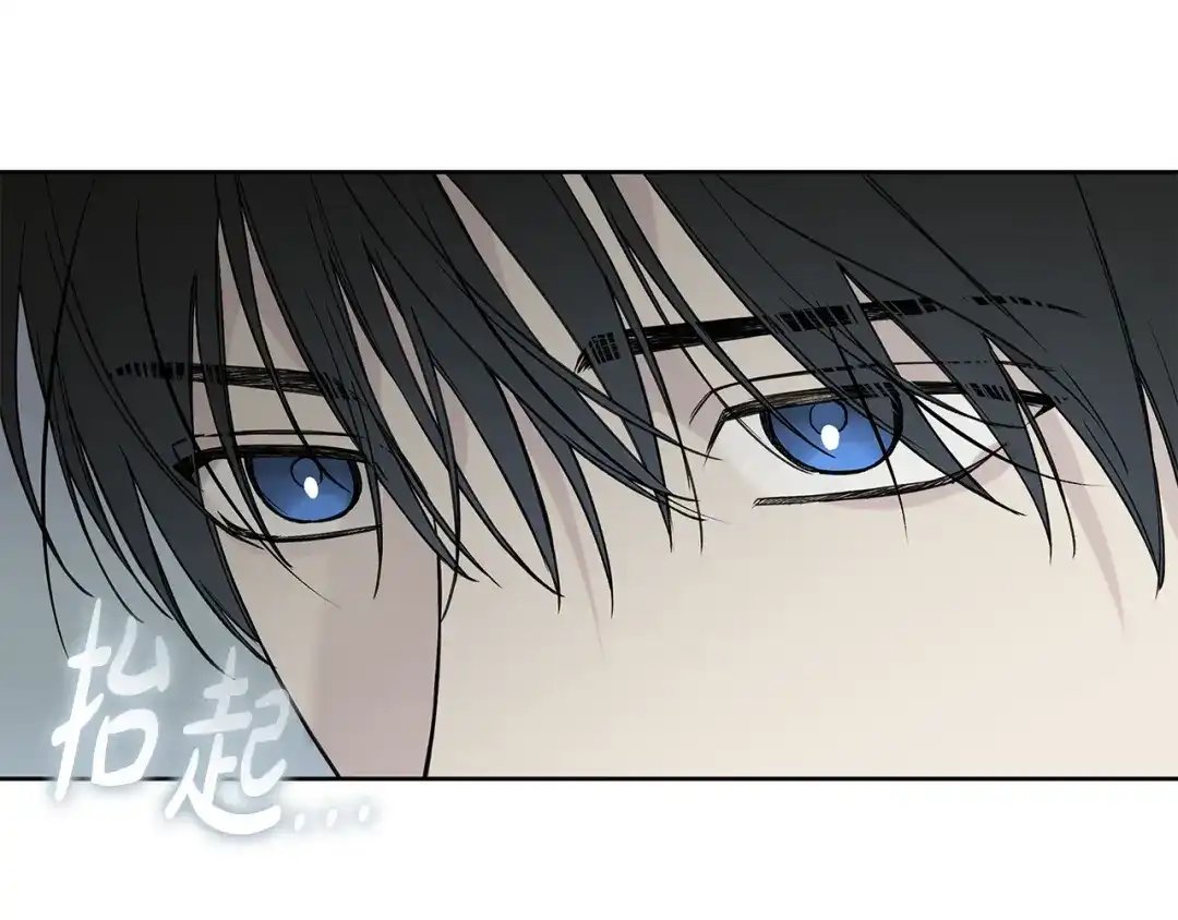 危险疏导 第60话 好久不见 第36页