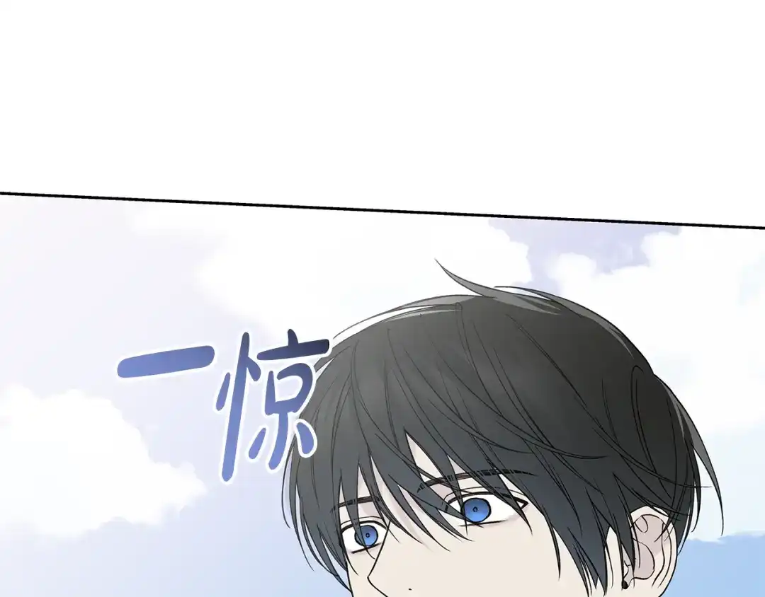 危险疏导 第60话 好久不见 第40页