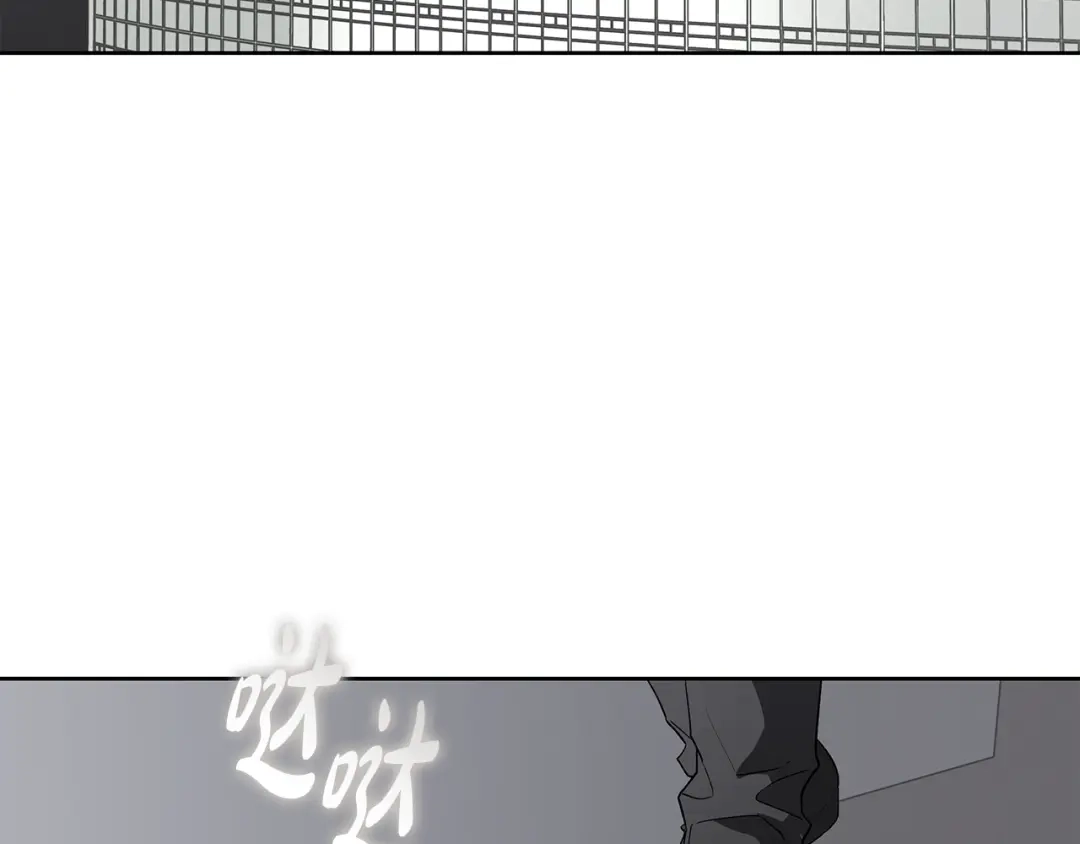 危险疏导 第60话 好久不见 第55页