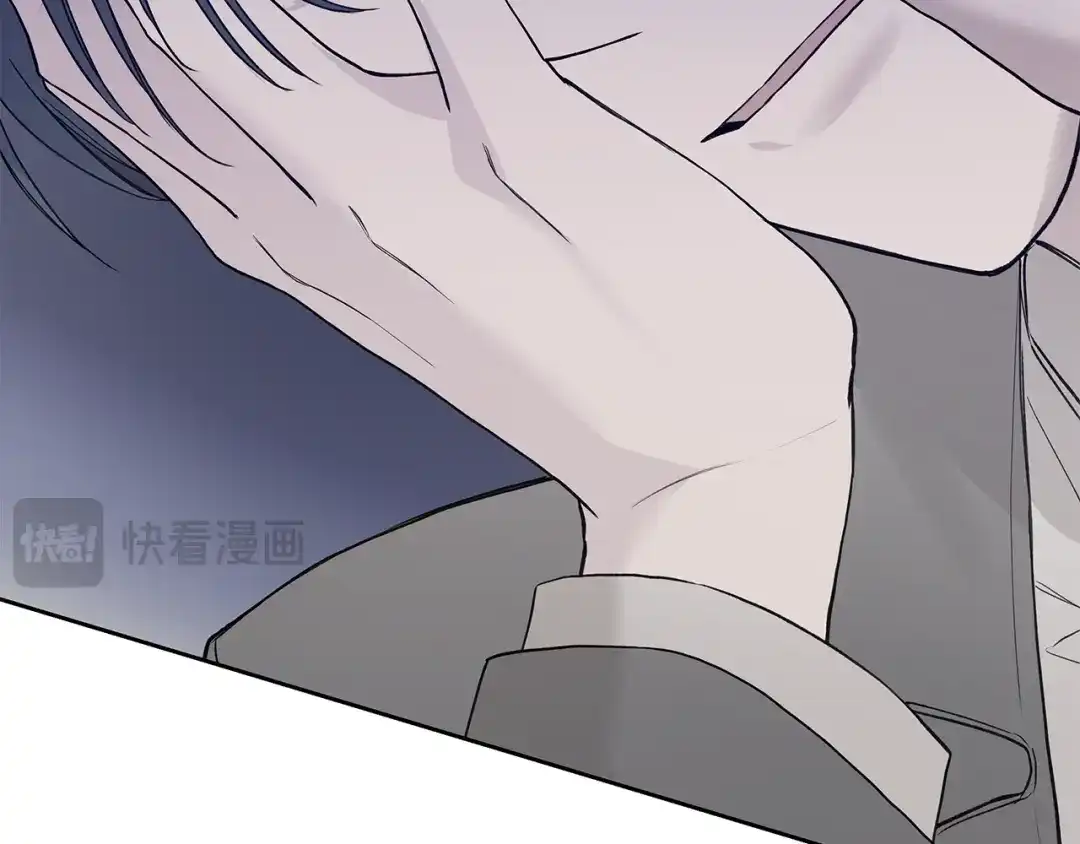 危险疏导 第60话 好久不见 第63页