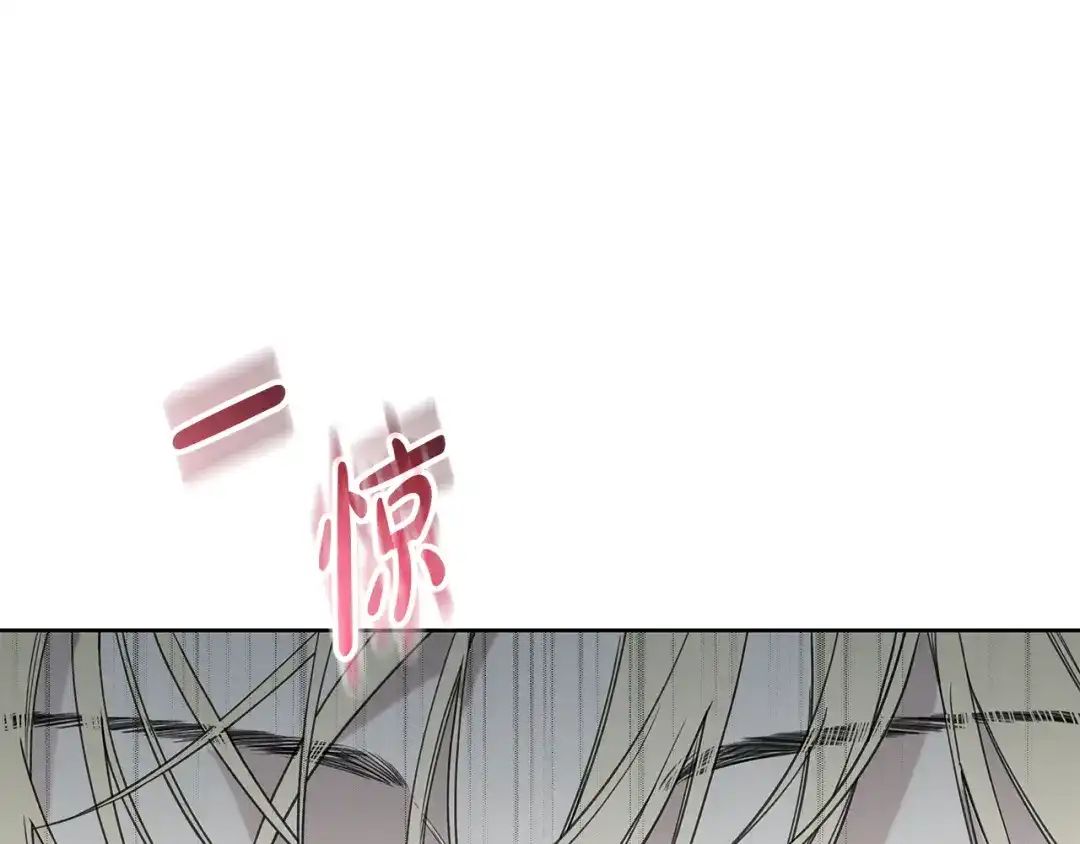 危险疏导 第61话 我不想死 第104页
