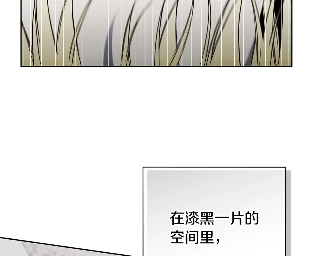 危险疏导 第61话 我不想死 第119页