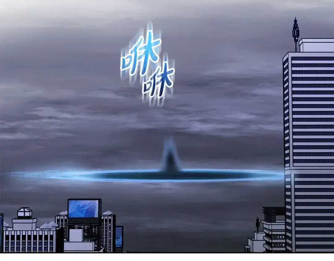 危险疏导 第61话 我不想死 第134页