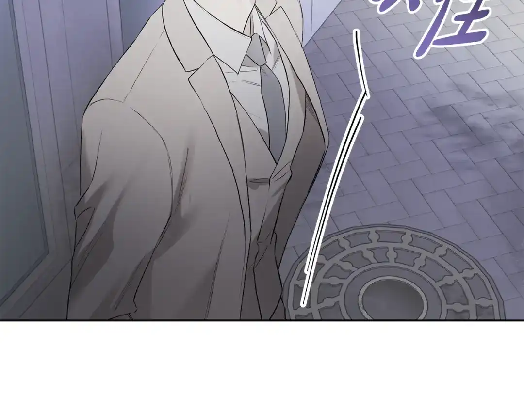 危险疏导 第61话 我不想死 第80页