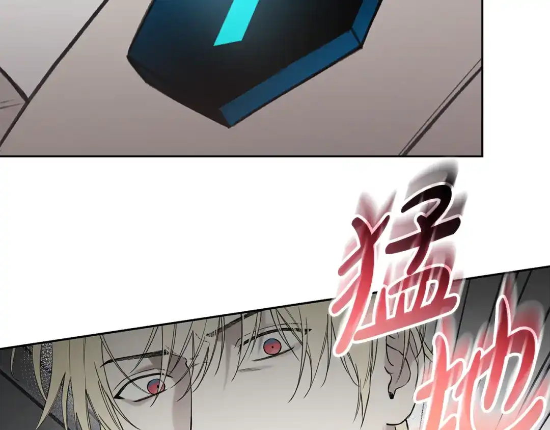 危险疏导 第61话 我不想死 第94页