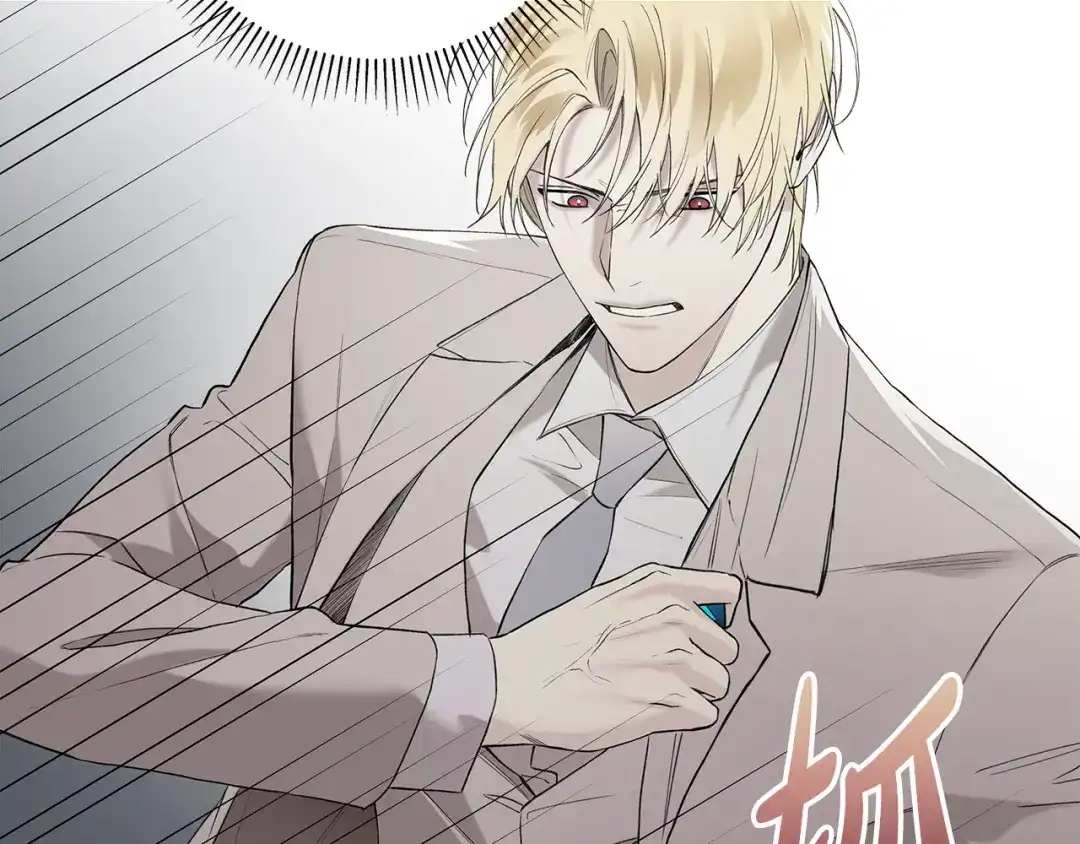 危险疏导 第61话 我不想死 第97页