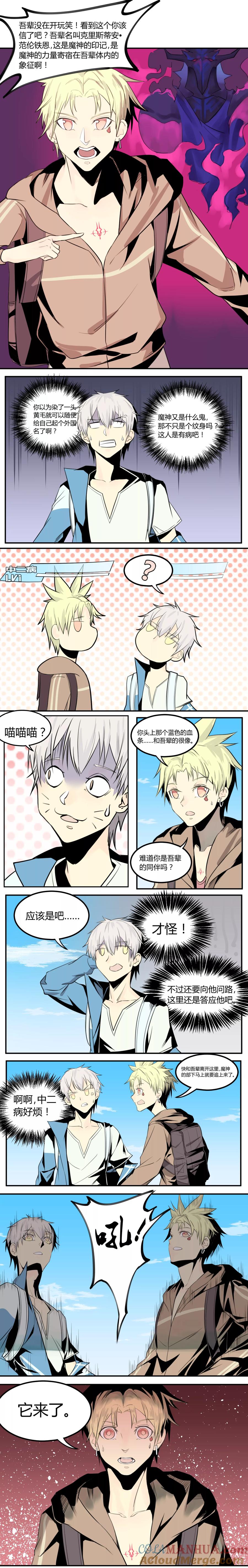 第2页