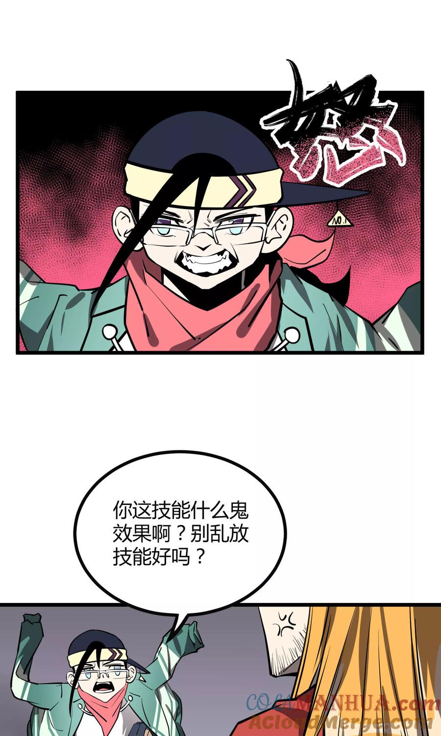 第37页