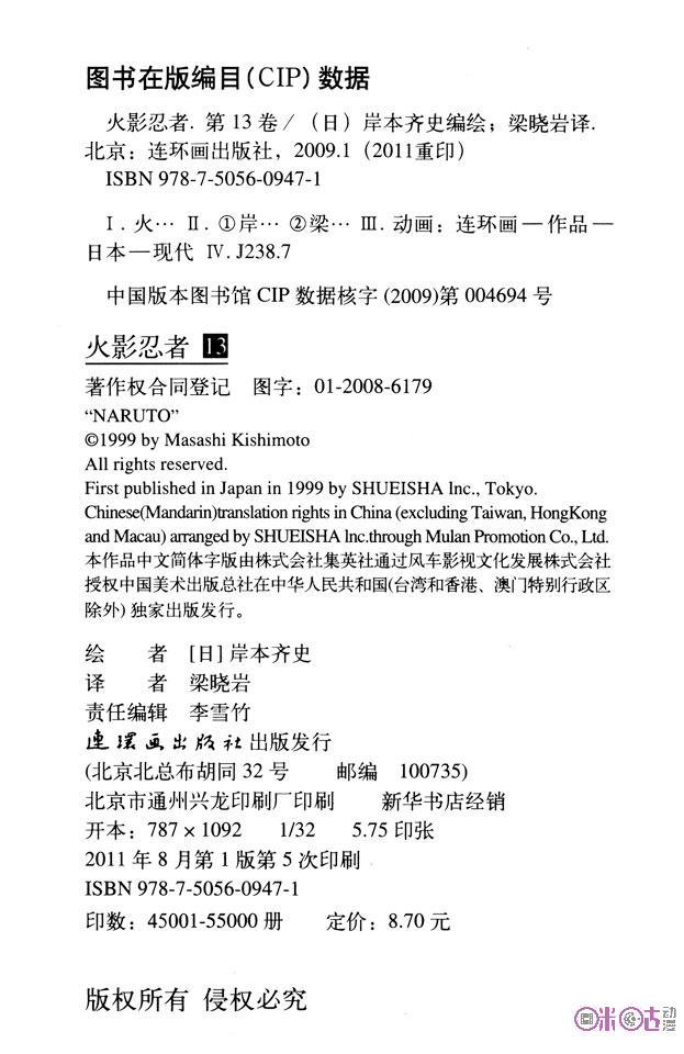 第20页