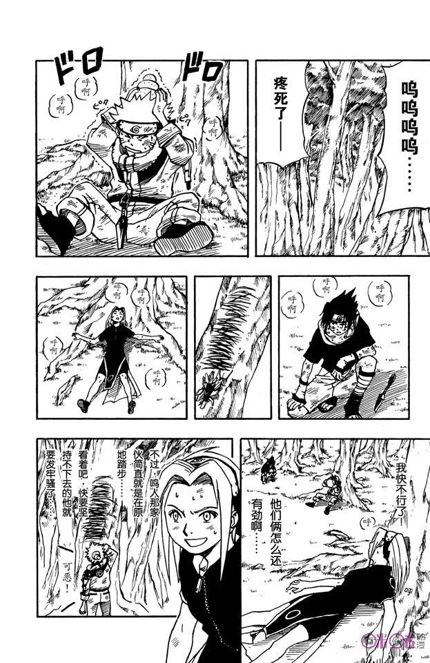 第24页