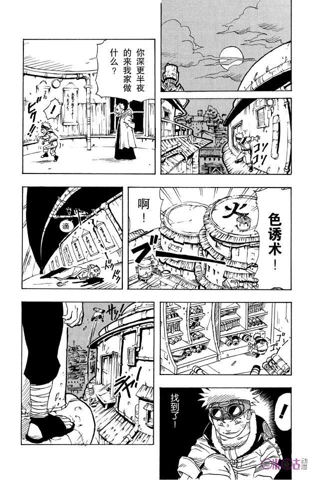 第24页