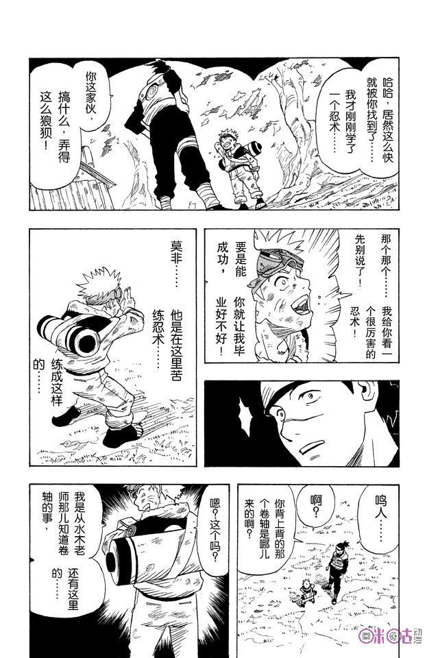 第30页