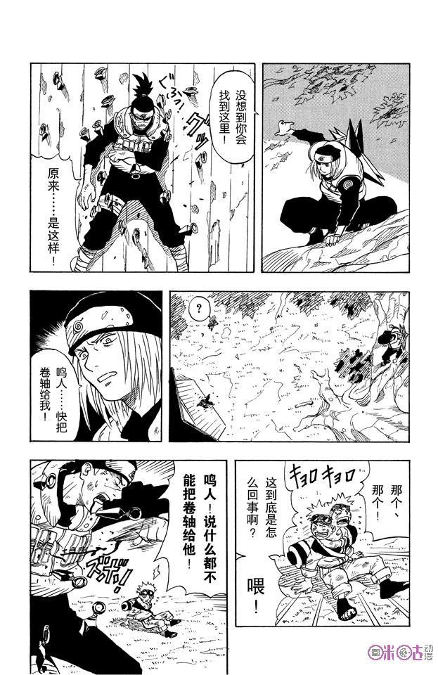 第32页