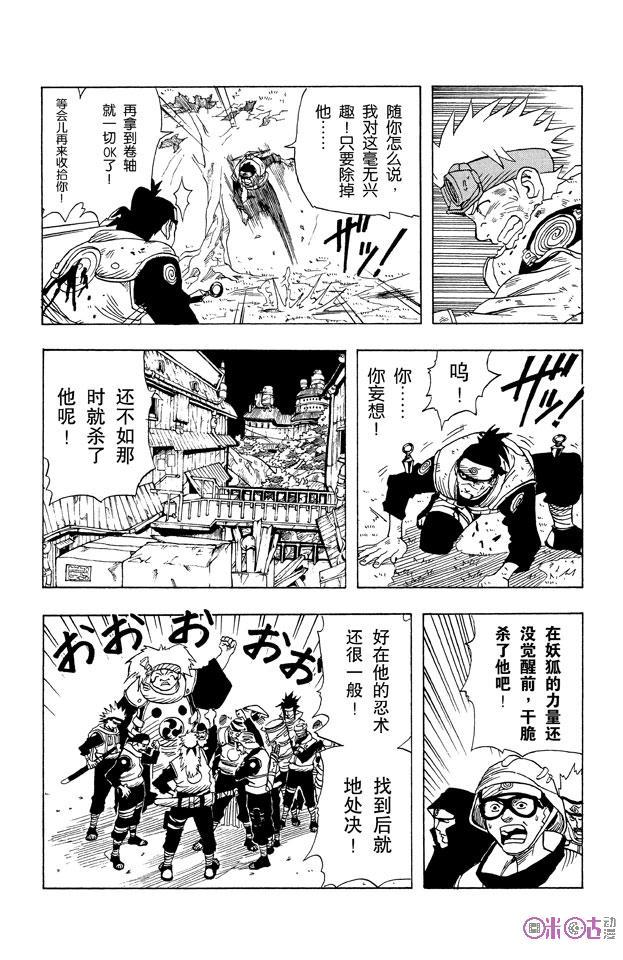 第42页