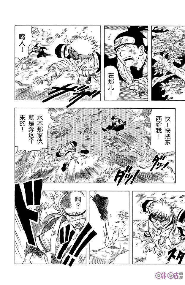 第44页