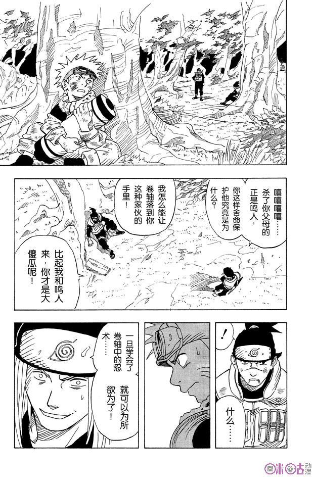 第47页